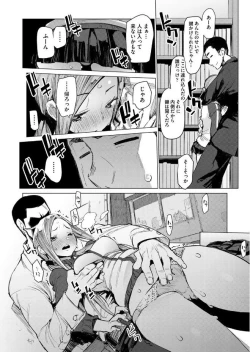 Page 36 of COMIC AUN 2017-06