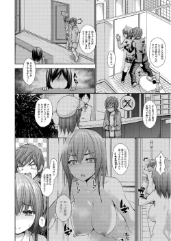 Page 404 of COMIC AUN 2017-06