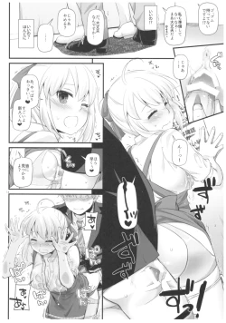 Page 13 of Seifuku Rakuen 32 Misutta Shigoto de Waitress-san to...