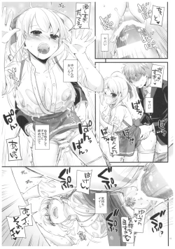 Page 14 of Seifuku Rakuen 32 Misutta Shigoto de Waitress-san to...