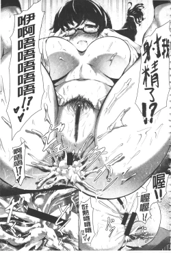 Page 188 of Biinkan Anal| 美淫感猥菊花 塞入擴張覺醒穴