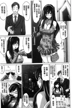 Page 46 of Idol Cum!