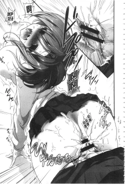 Page 110 of Kyuuai Shoujo - Girl's hitting on me.