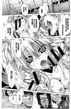 Page 166 of MM Materials