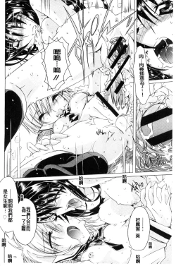 Page 205 of MM Materials