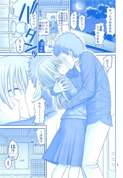 Page 4 of Kaikinbi no Tawawa