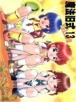 Page 1 of Mahou Kyuushiki 13 Yellow - Magical Classic 13