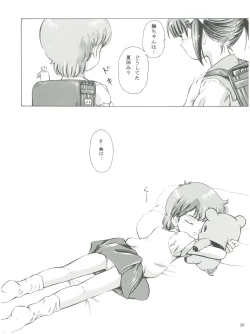 Page 28 of Mahou Kyuushiki 13 Yellow - Magical Classic 13