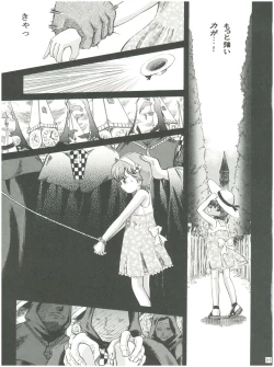 Page 33 of Mahou Kyuushiki 13 Yellow - Magical Classic 13
