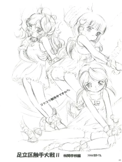 Page 48 of Mahou Kyuushiki 13 Yellow - Magical Classic 13