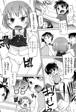 Page 86 of Comic PLUM 2009-04