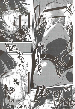 Page 11 of R.E.M.2 Seishoku Jikken Ninmu 2