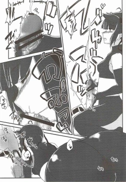 Page 19 of R.E.M.2 Seishoku Jikken Ninmu 2