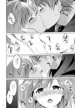 Page 25 of Djeetakame