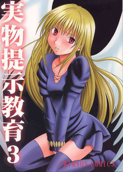 Download Jitsubutsu Teiji Kyouiku 3