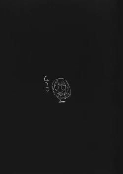 Page 32 of Shibuya Rin, Ochiru