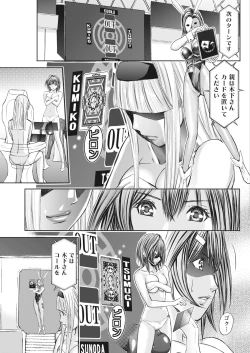 Page 181 of Namaiki! 2017-05