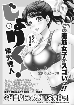 Page 34 of Namaiki! 2017-05