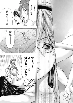 Page 41 of Namaiki! 2017-05