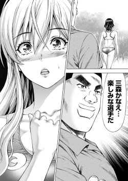 Page 47 of Namaiki! 2017-05