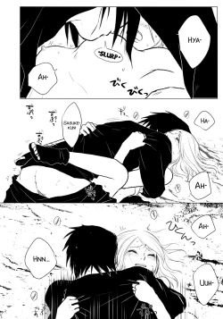 Page 29 of Rakka ryūsui