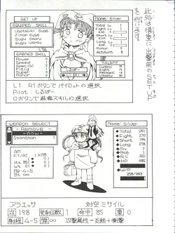 Page 11 of Toufuya Juuyonchou