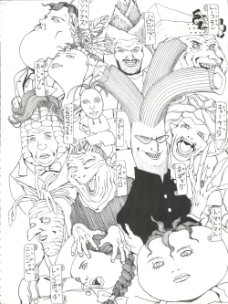 Page 6 of Toufuya Juuyonchou