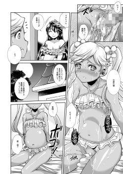 Page 10 of Aoi kokoro no Harakashi Io