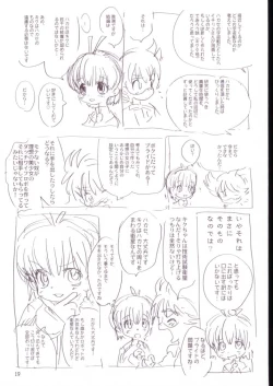 Page 18 of Kiku Popo