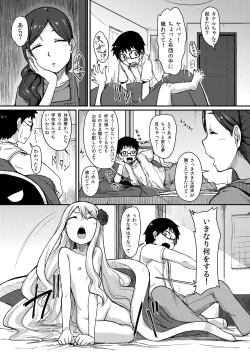 Page 23 of Rose of Vampire