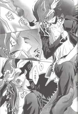 Page 14 of Aphrodisiac