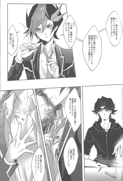 Page 8 of Aphrodisiac