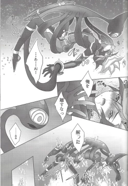 Page 10 of NeverLetMeGo