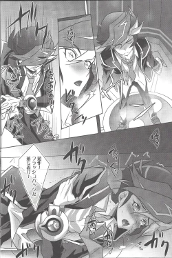 Page 11 of NeverLetMeGo