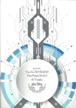 Page 26 of NeverLetMeGo