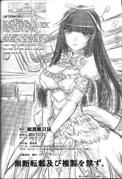 Page 21 of Sou Kikan Tsushin | Transmission from the Supreme Flagship