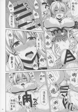 Page 10 of IRVING WALL