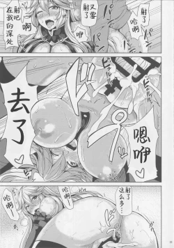 Page 23 of IRVING WALL