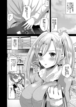 Page 21 of Nyotaika shite shojo no taisetsu-sa o shiru
