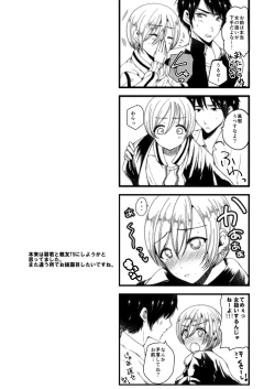 Page 23 of Nyotaika shite shojo no taisetsu-sa o shiru