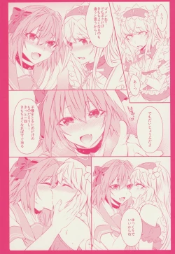 Page 10 of Otokonoko no Yuri Ecchi