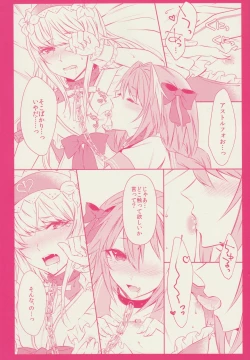 Page 12 of Otokonoko no Yuri Ecchi