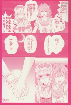 Page 21 of Otokonoko no Yuri Ecchi