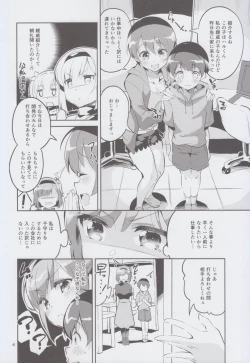 Page 6 of Shinjin dakara Komori o Makasaremashita....