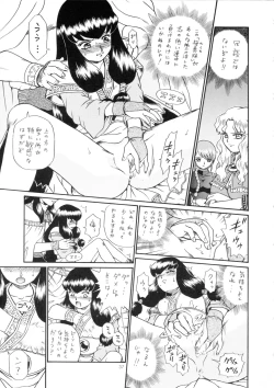 Page 36 of Princess Harem