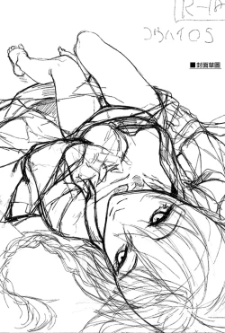 Page 21 of Kouhai-chan ni Eroi Koto Sareru Hon 5