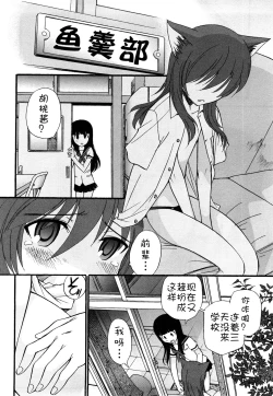 Page 156 of Anal Angel