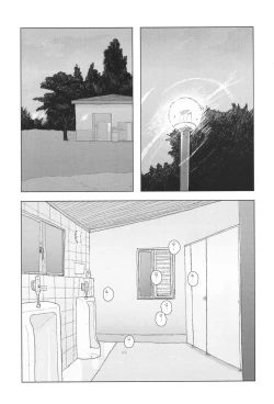 Page 15 of the backseat of she