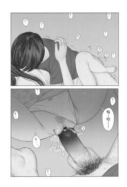 Page 23 of the backseat of she