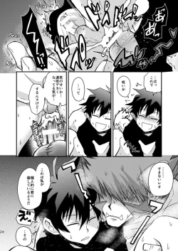 Page 22 of BROKENBLADE